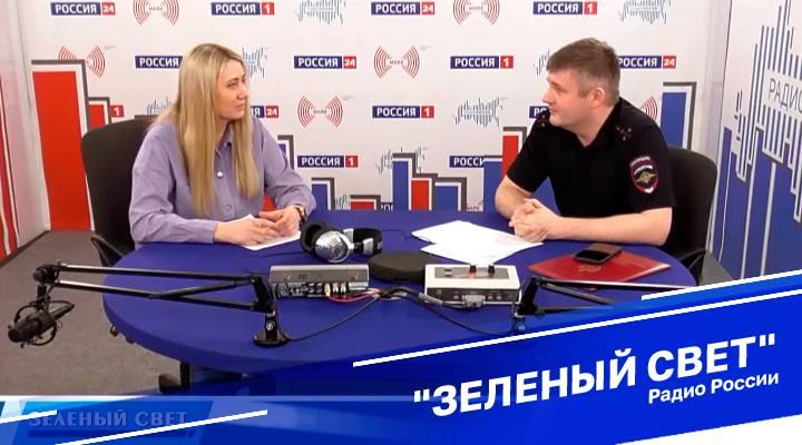 &quot;Зеленый свет&quot;